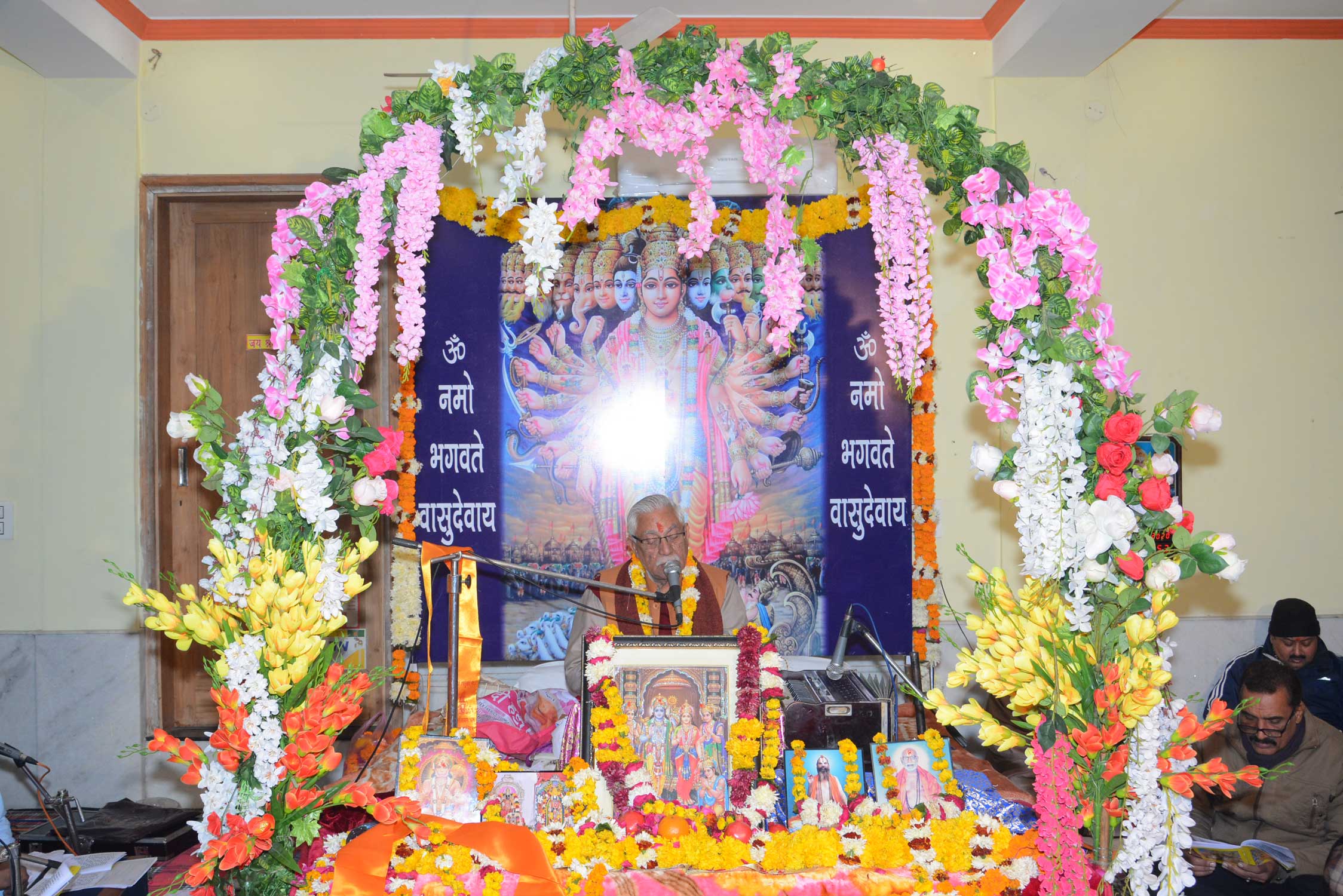 Sunderkand Path 2020